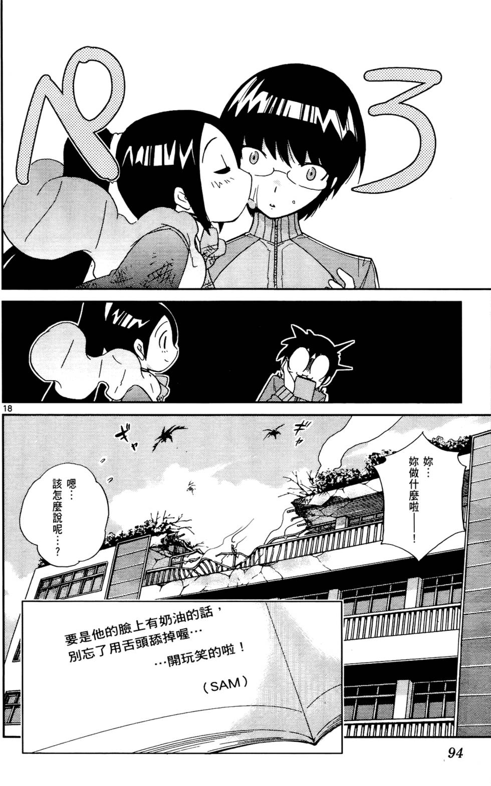 第93页