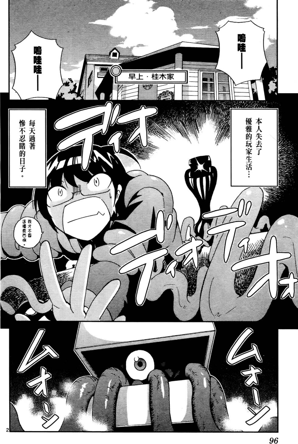第95页