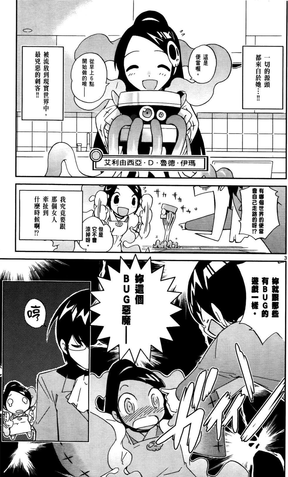 第96页