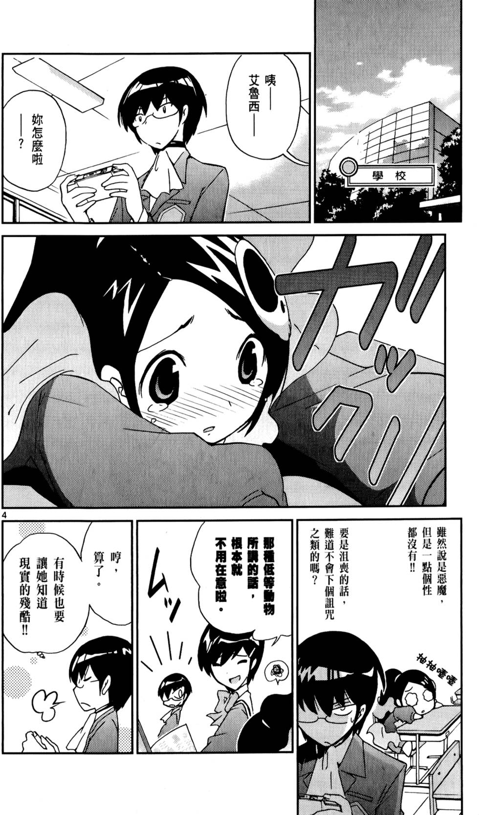 第97页