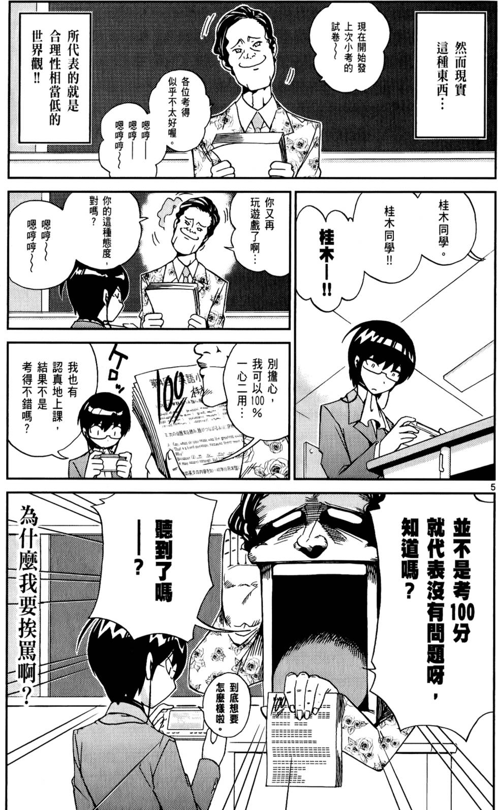 第98页