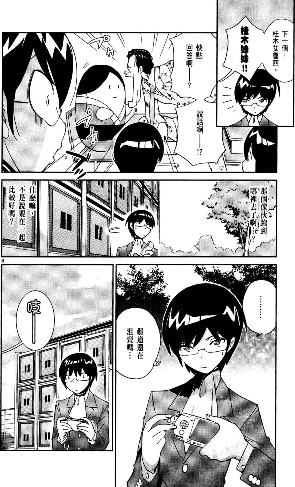 第99页