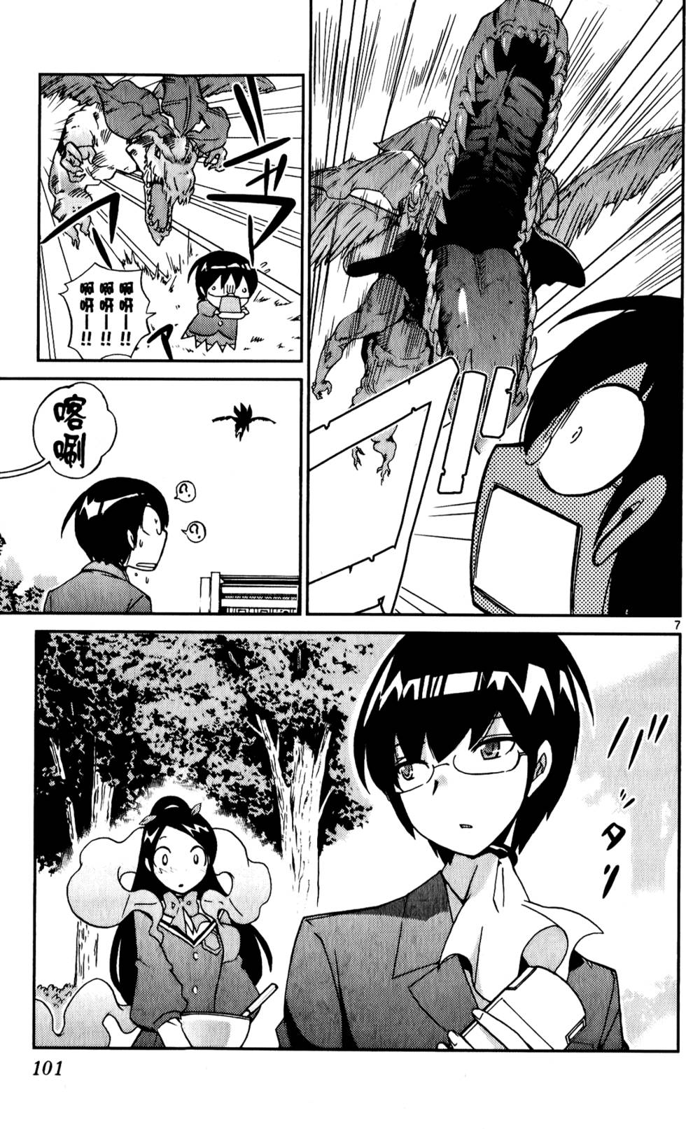 第100页