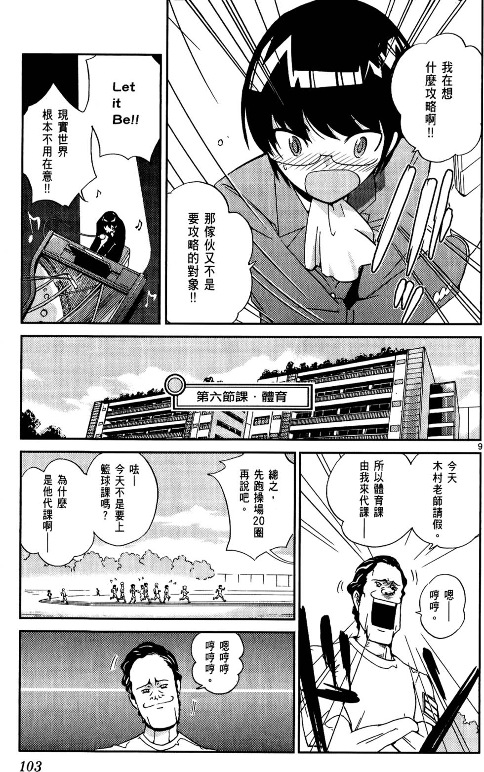 第102页