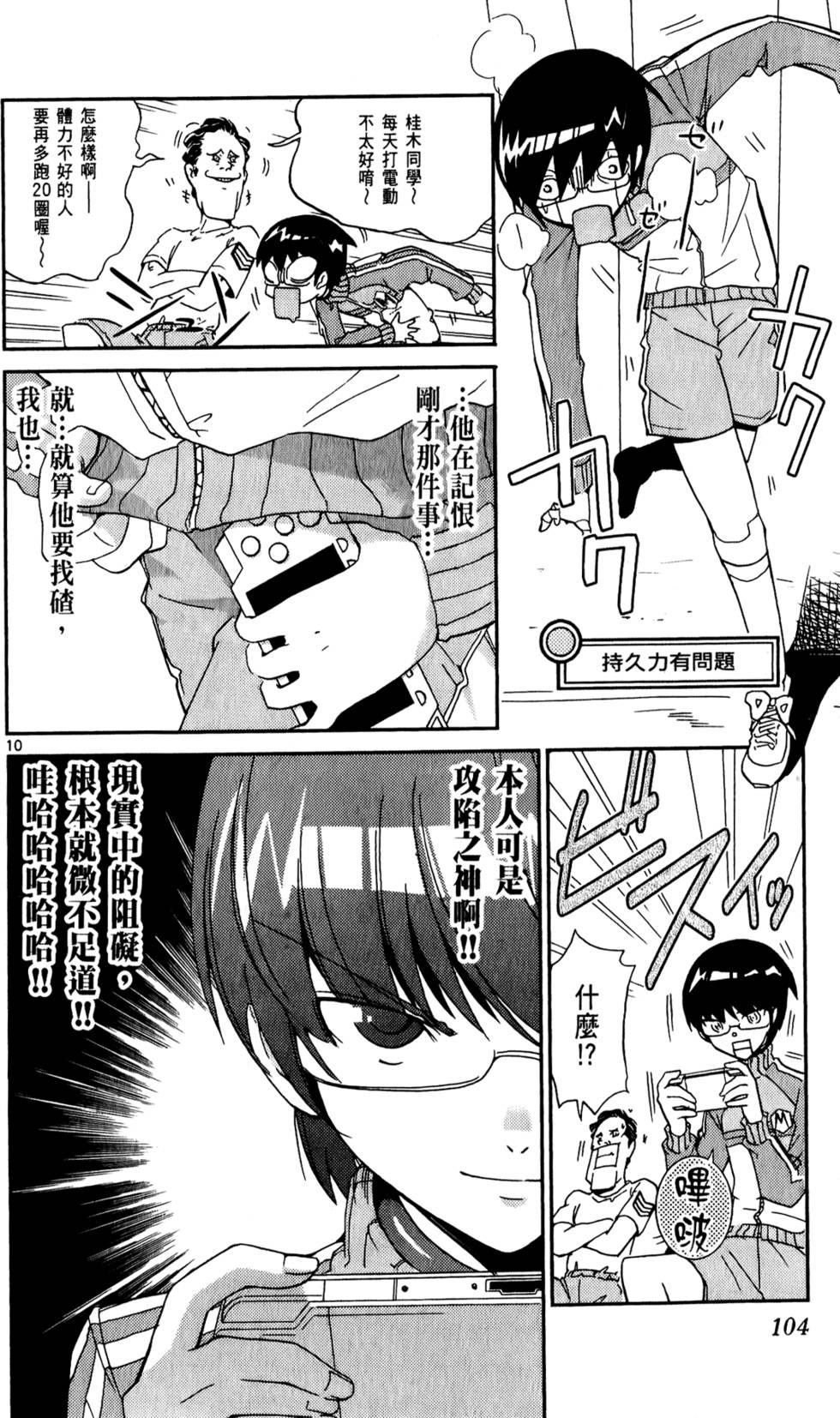 第103页