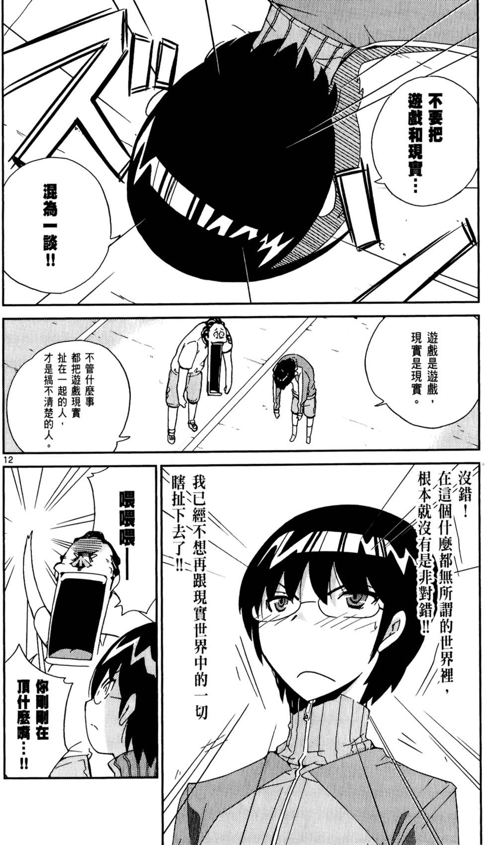第105页