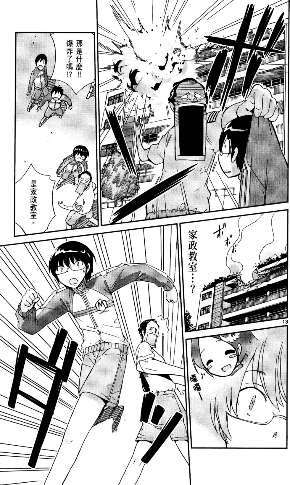 第106页