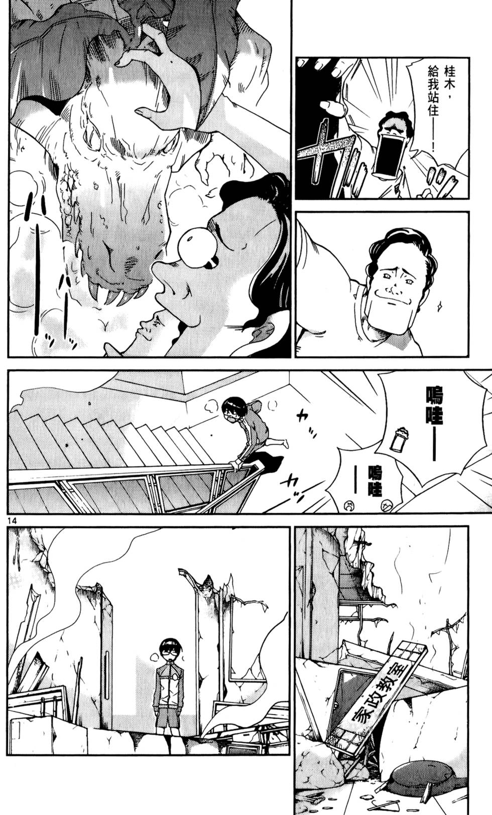 第107页