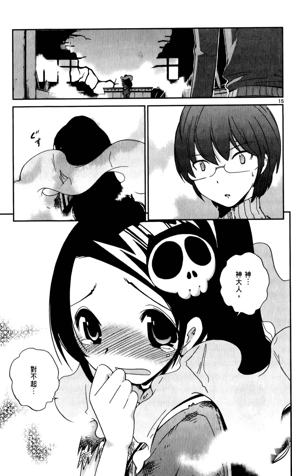 第108页
