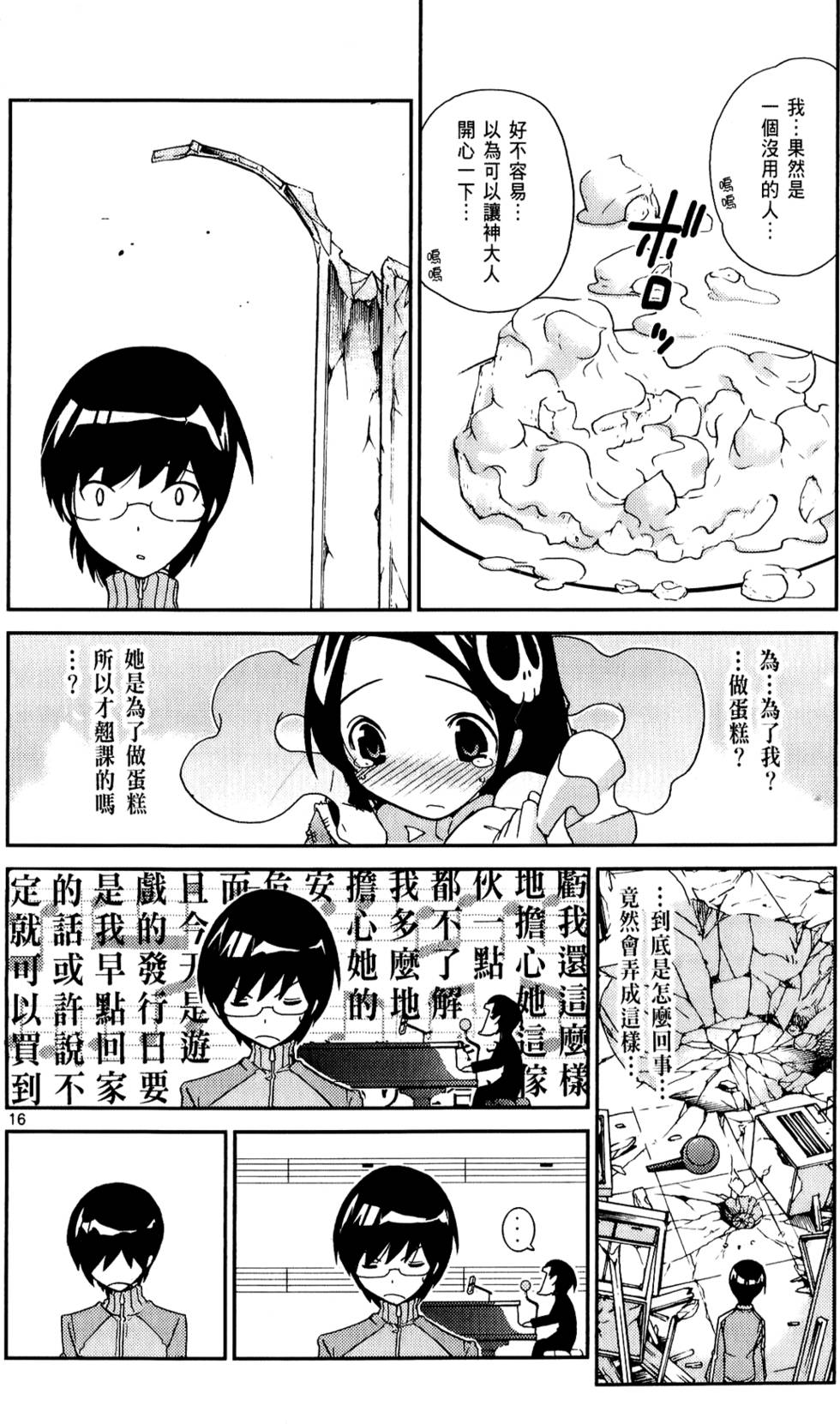 第109页