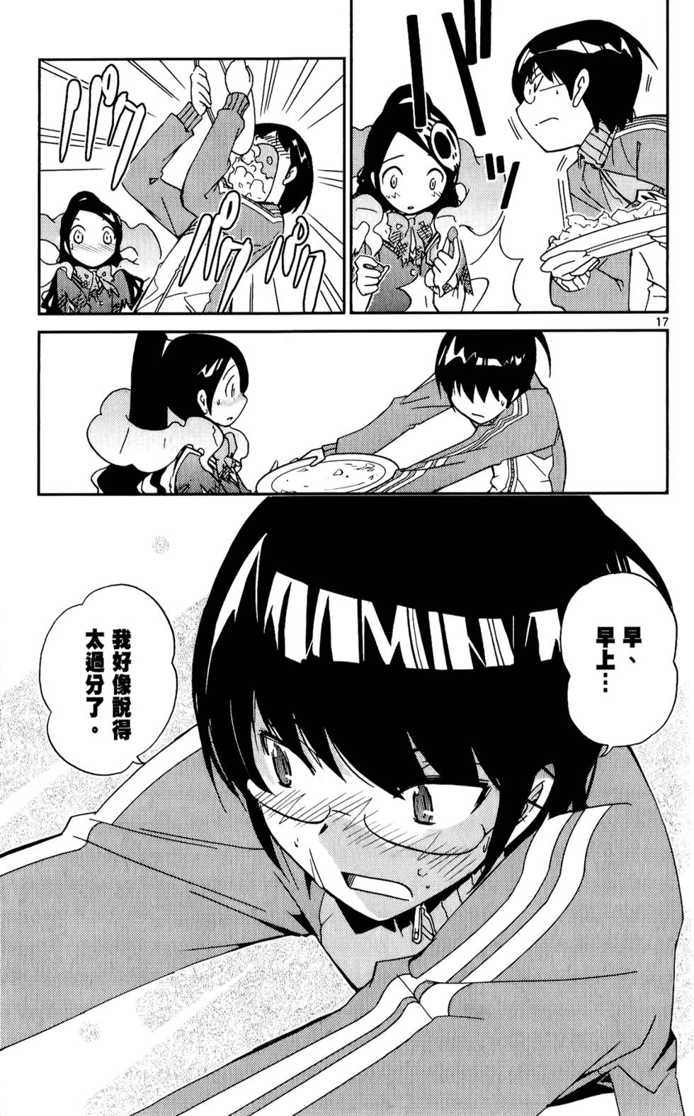 第110页