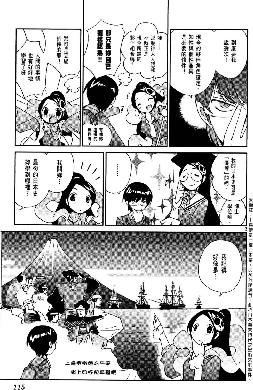 第114页