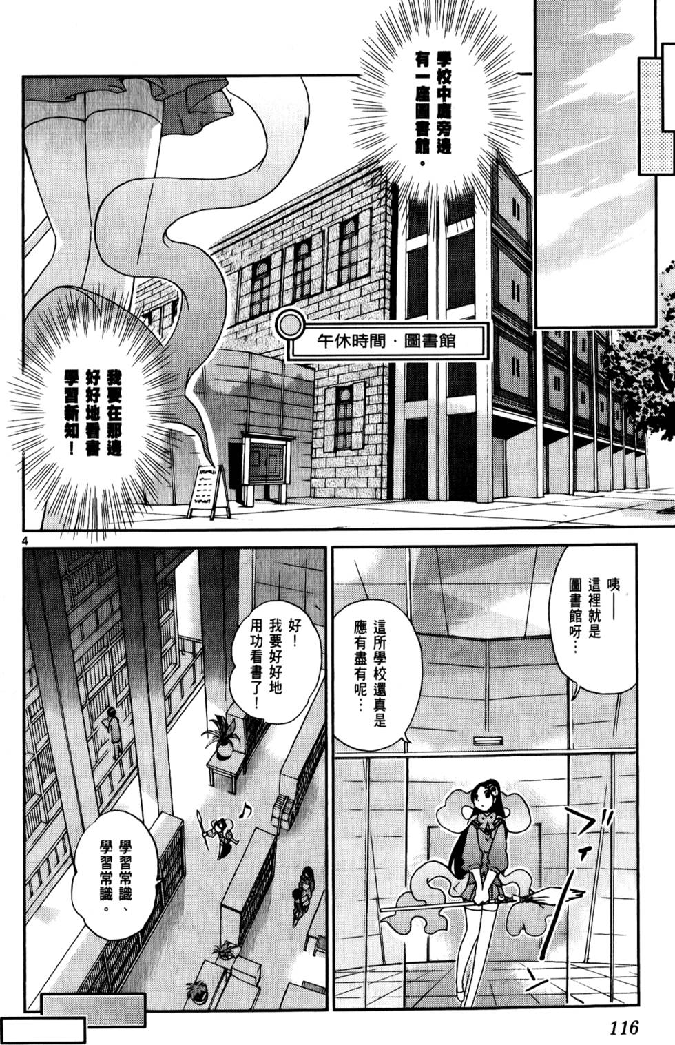 第115页