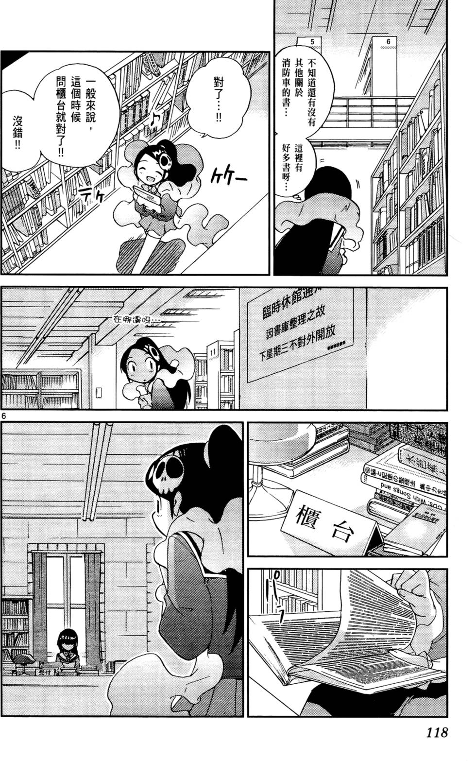 第117页