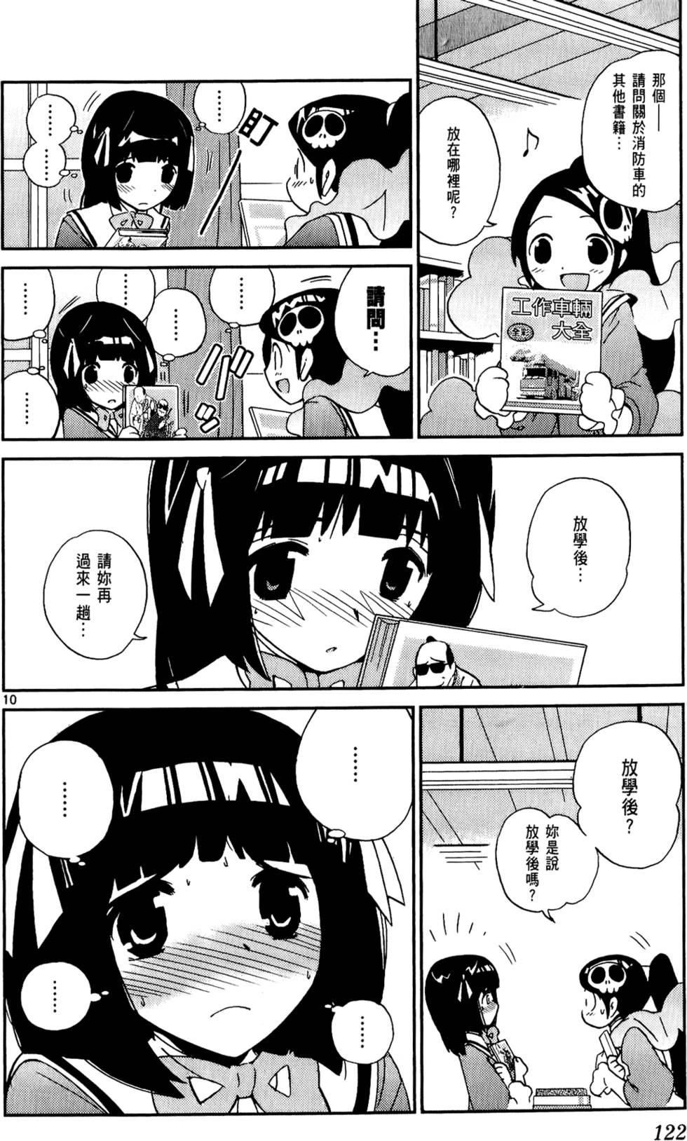 第121页