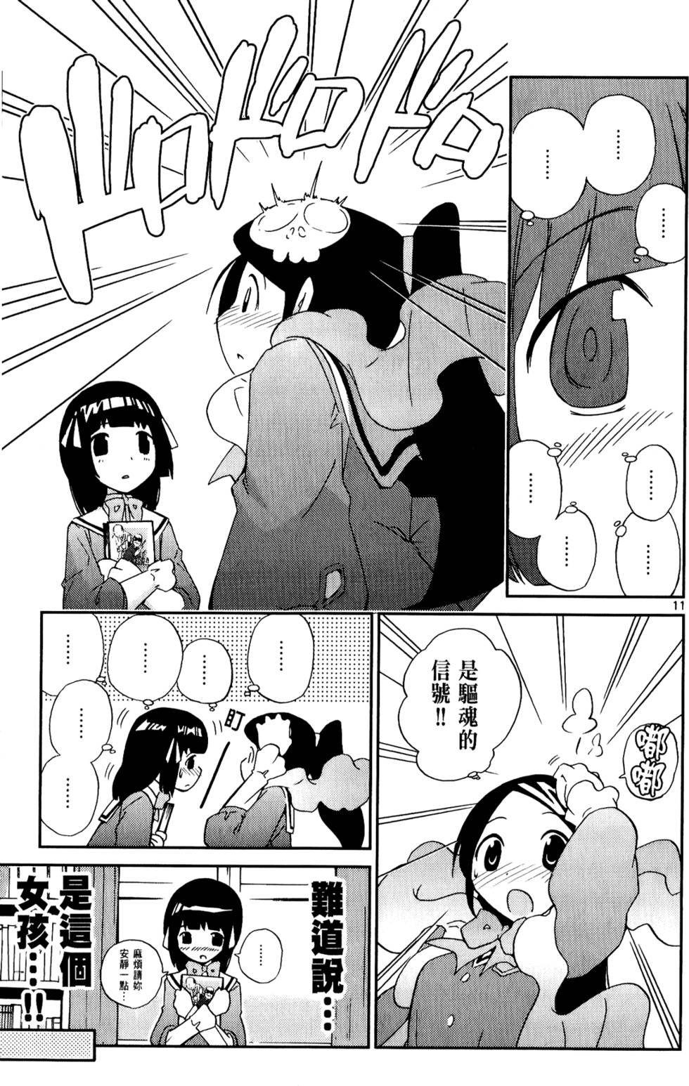 第122页