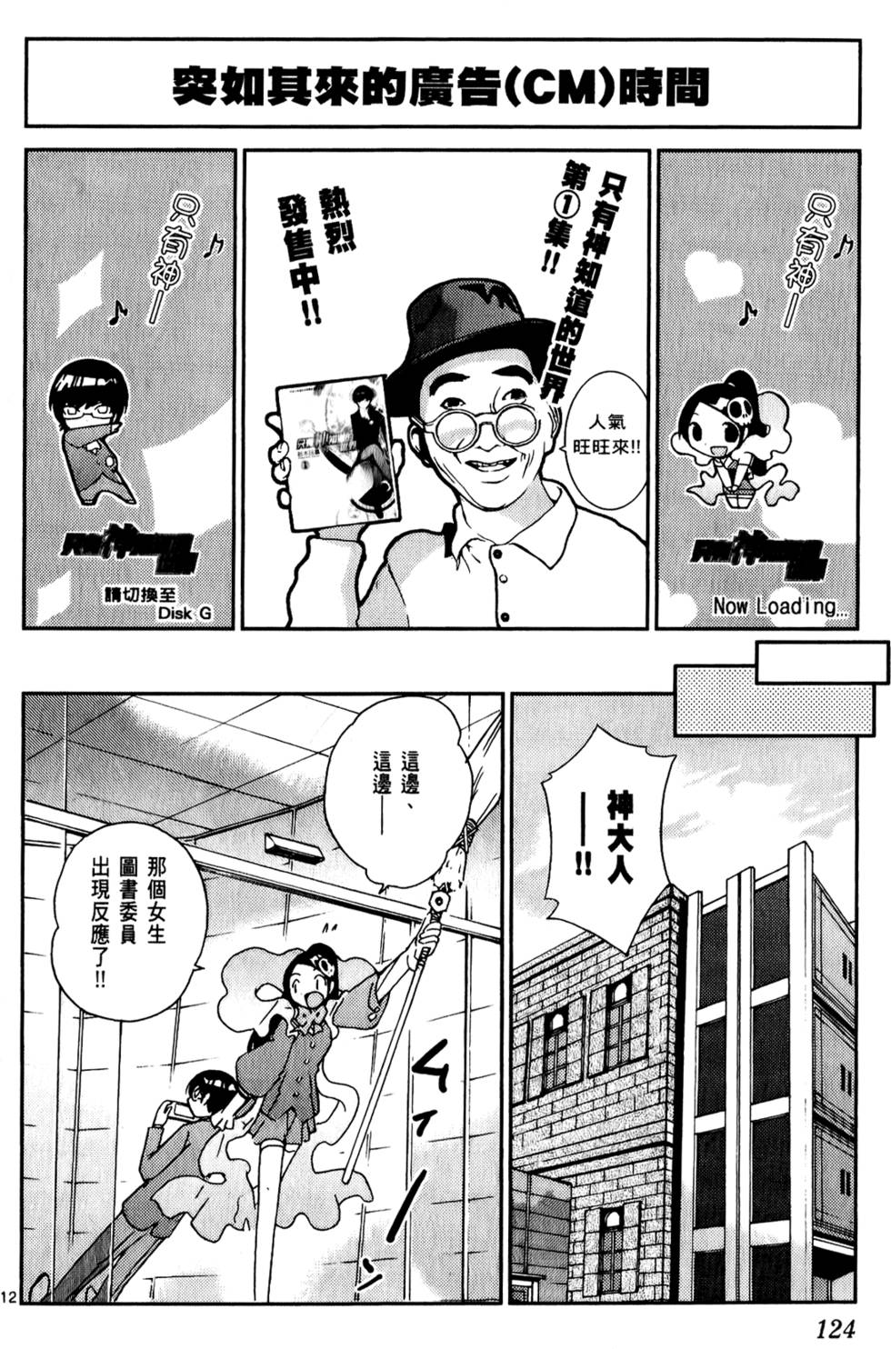 第123页