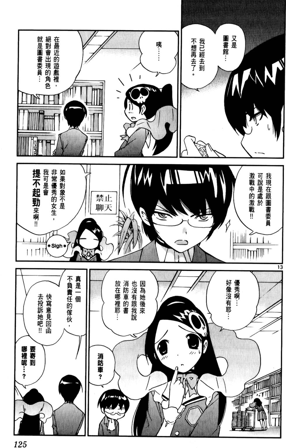 第124页