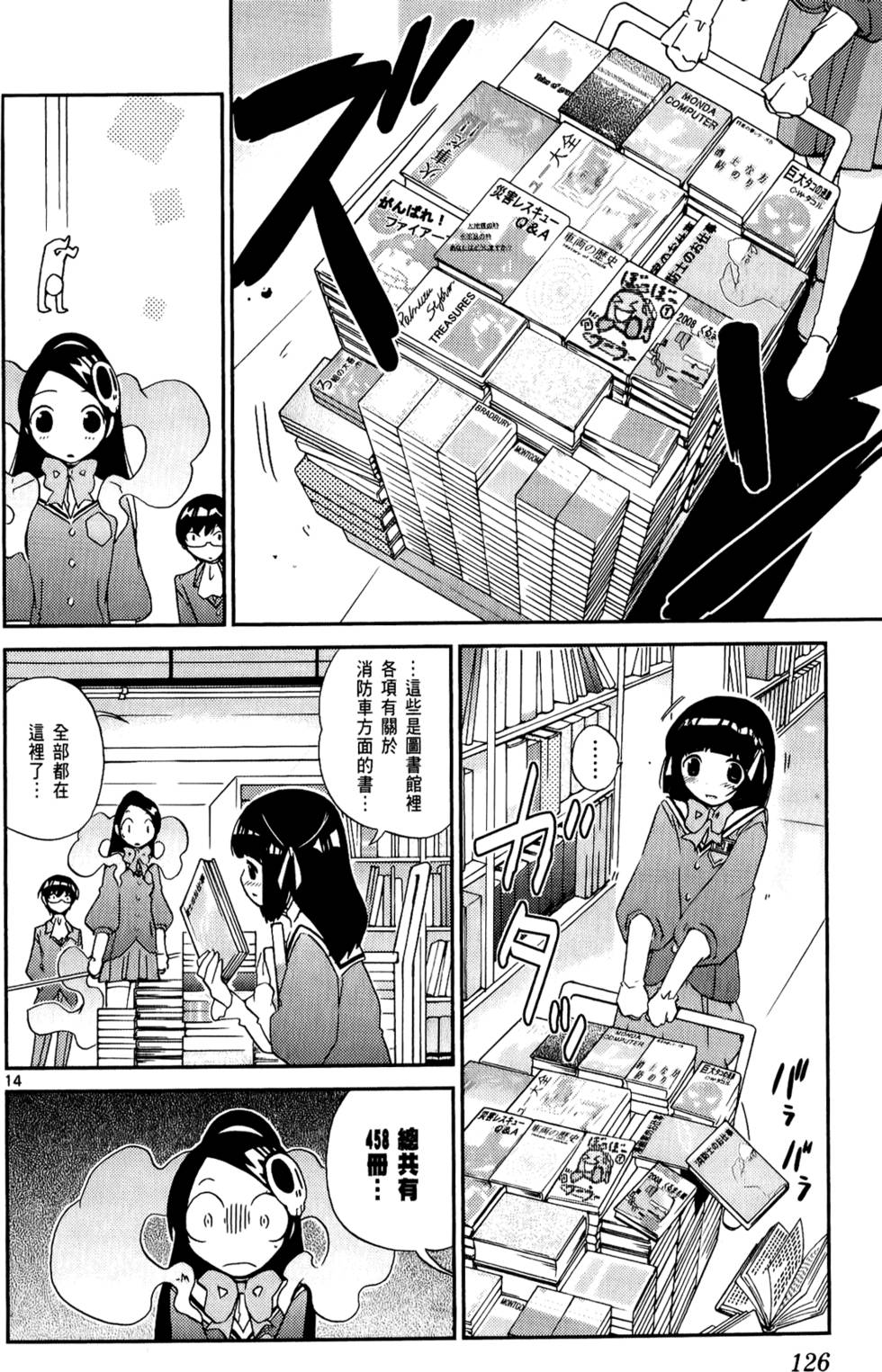 第125页