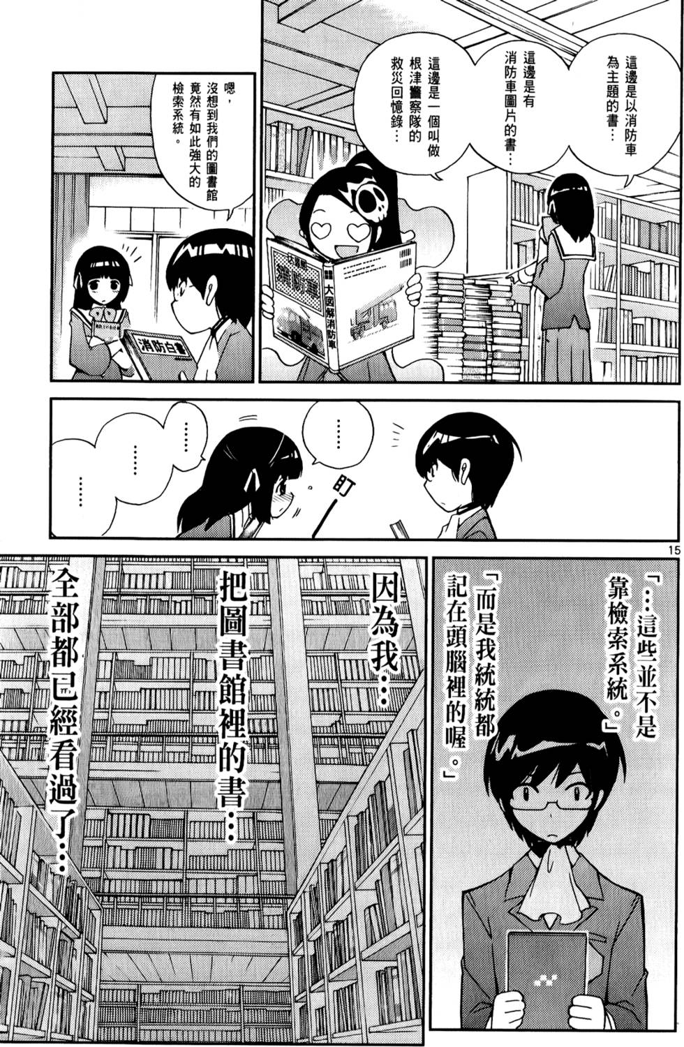 第126页