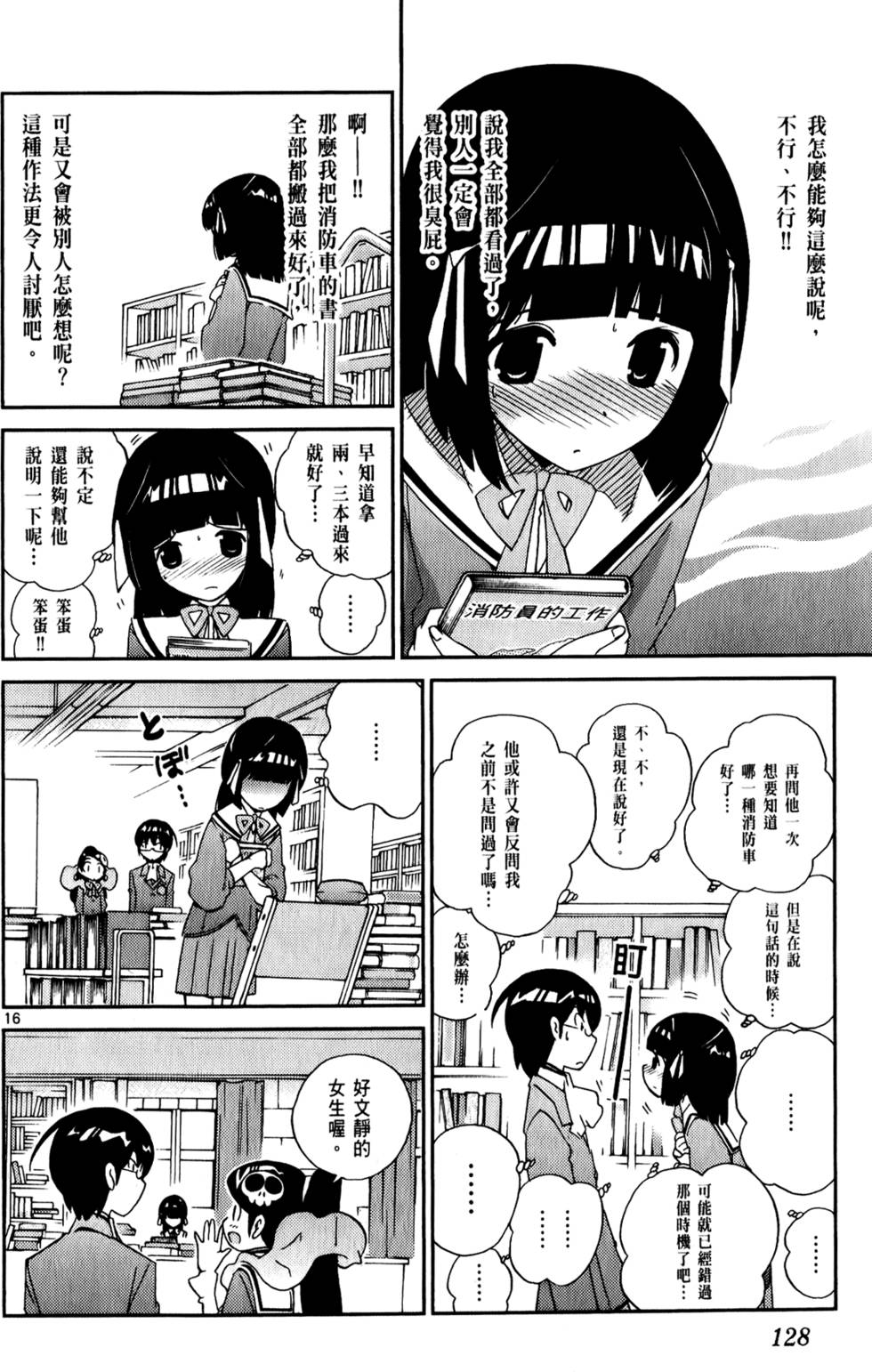 第127页