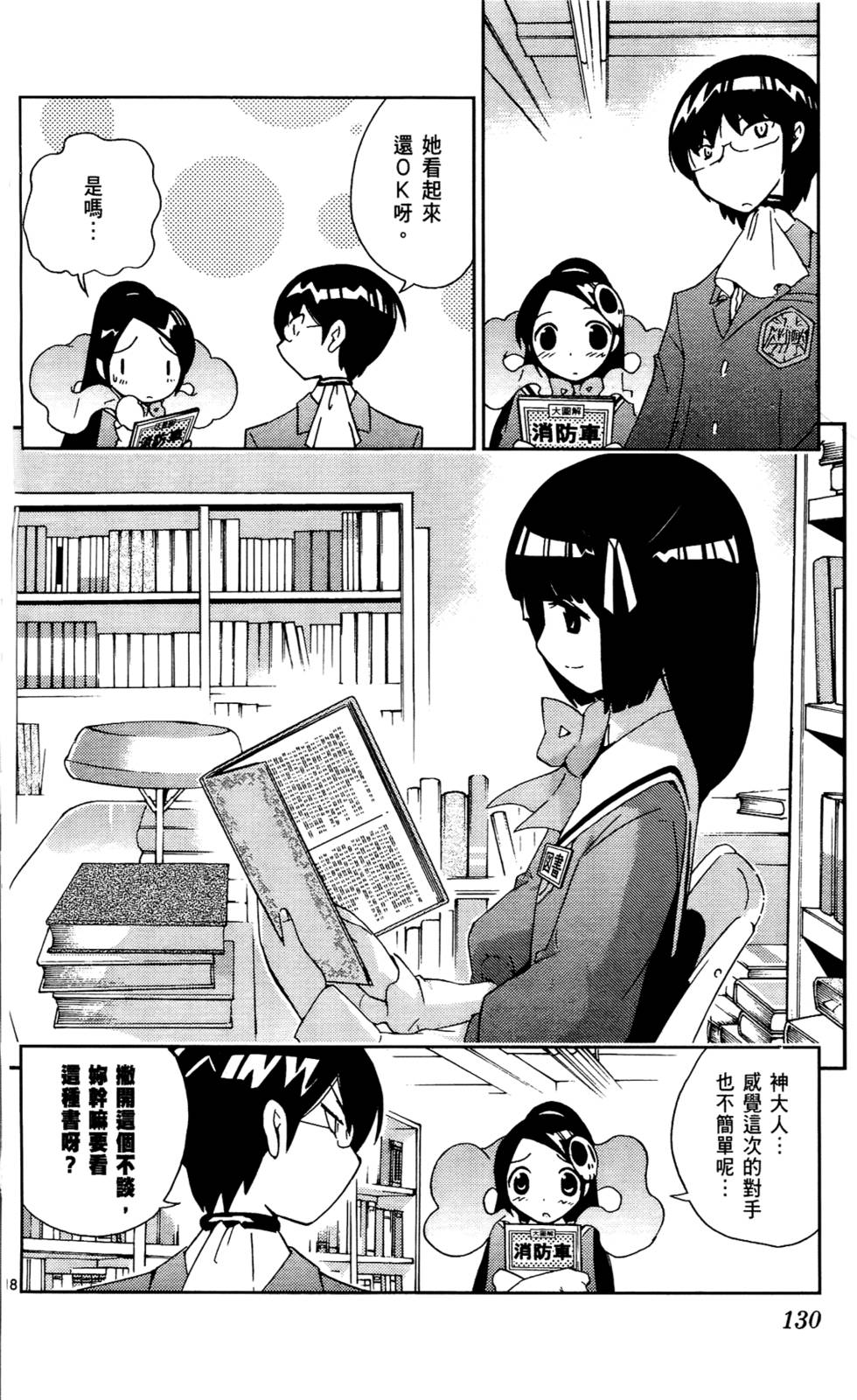 第129页