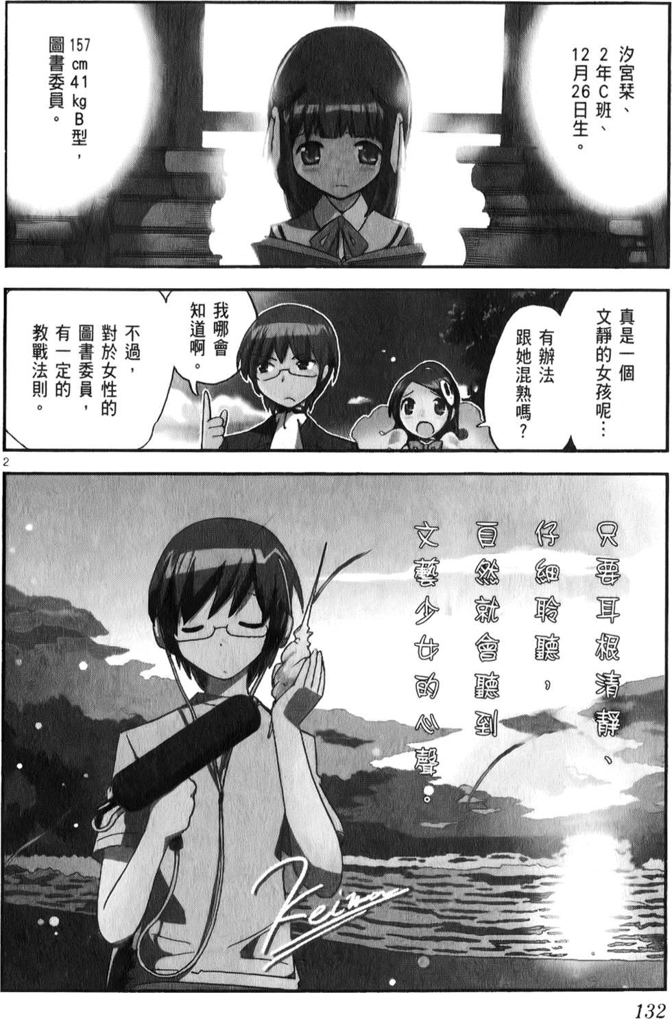 第131页