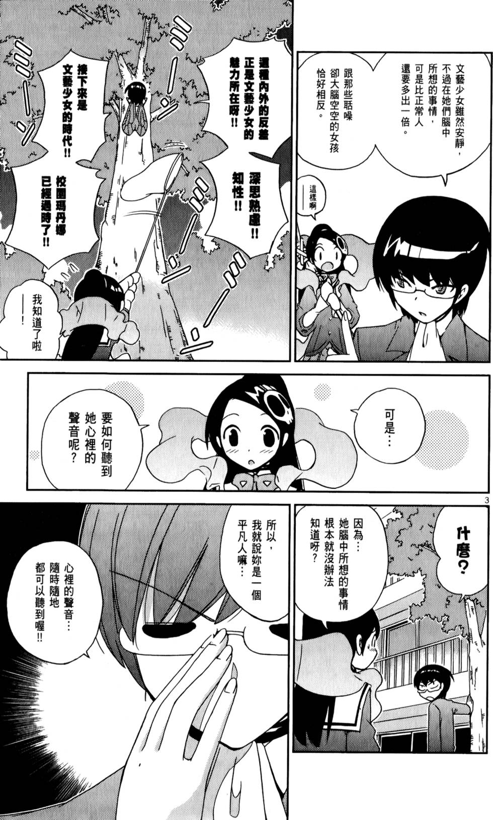 第132页