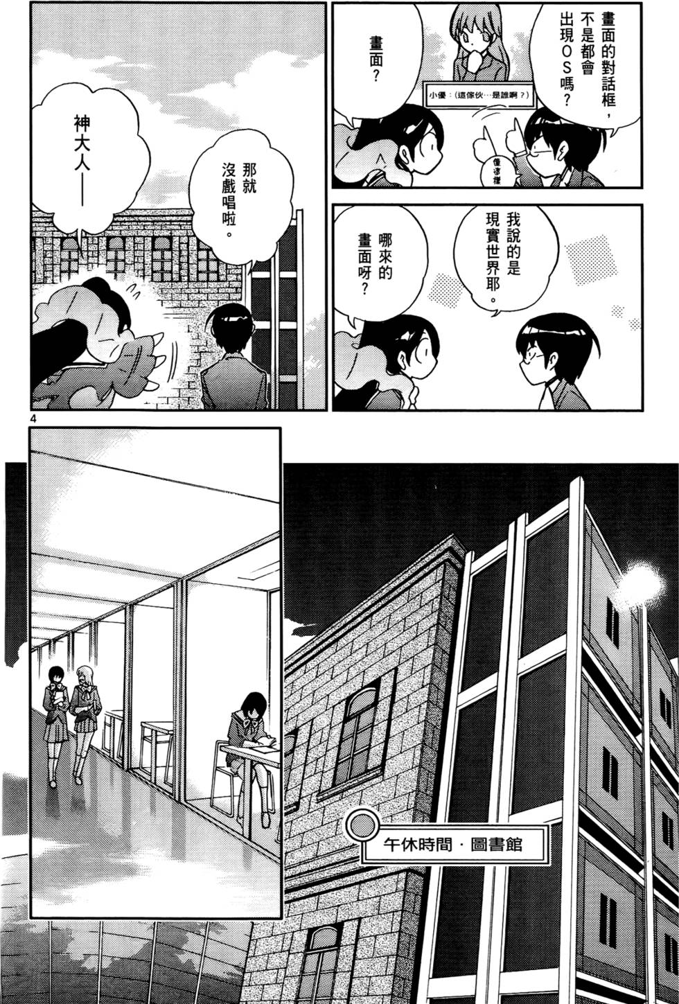 第133页