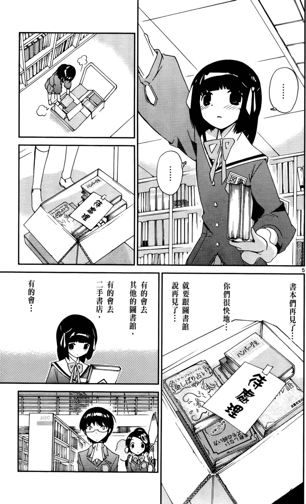 第134页