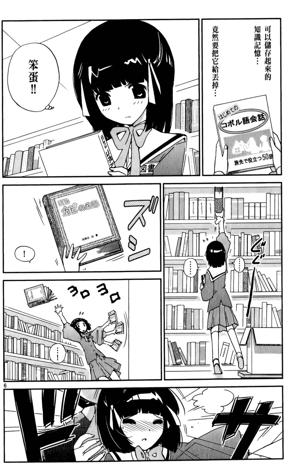 第135页
