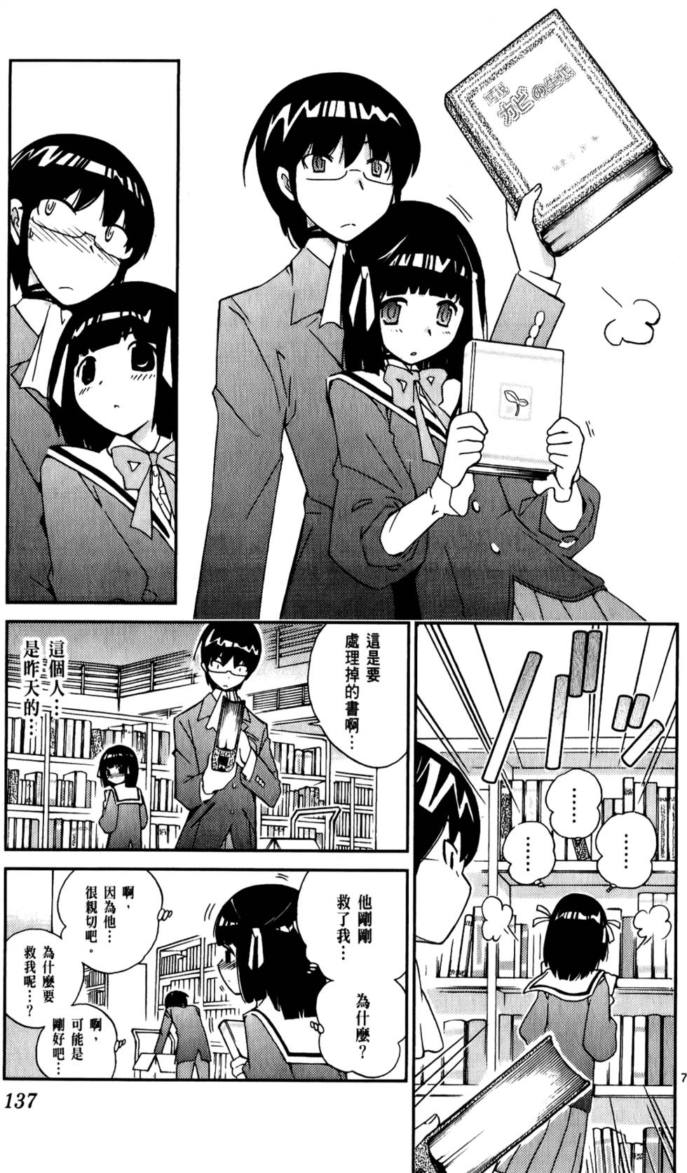 第136页