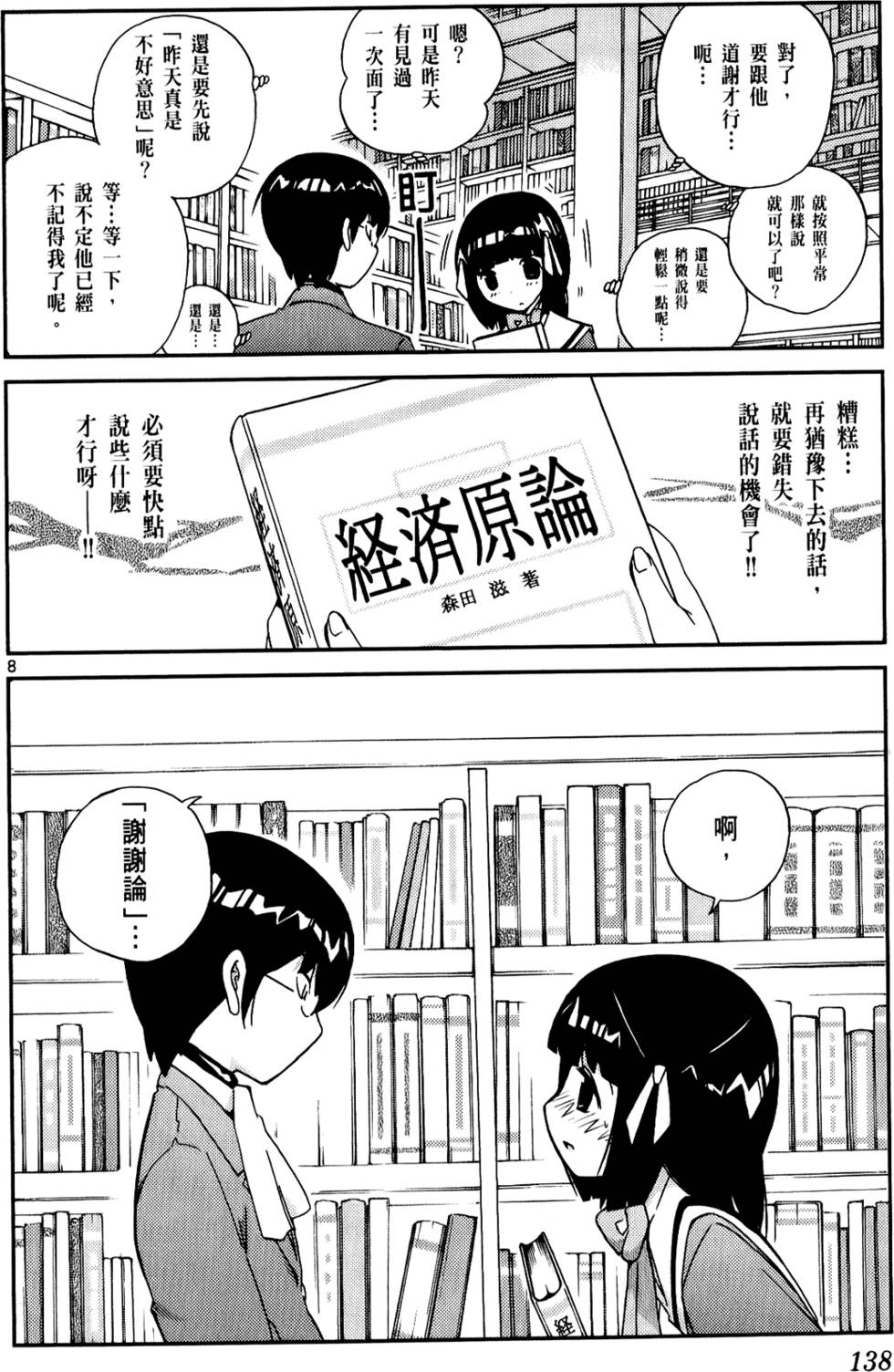 第137页