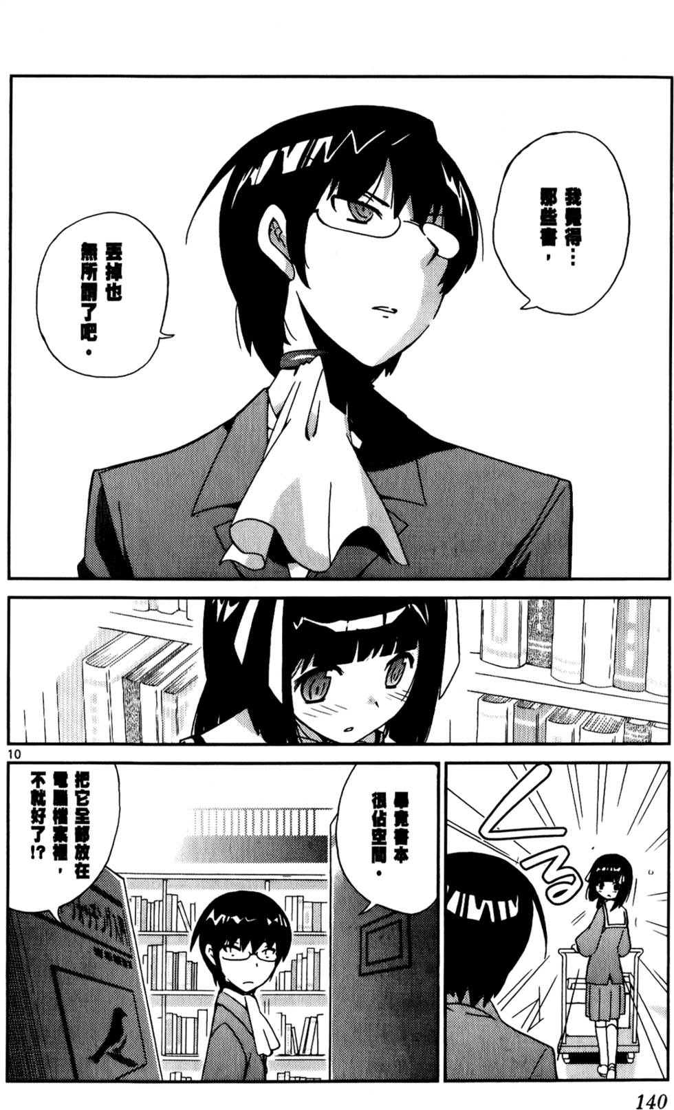 第139页