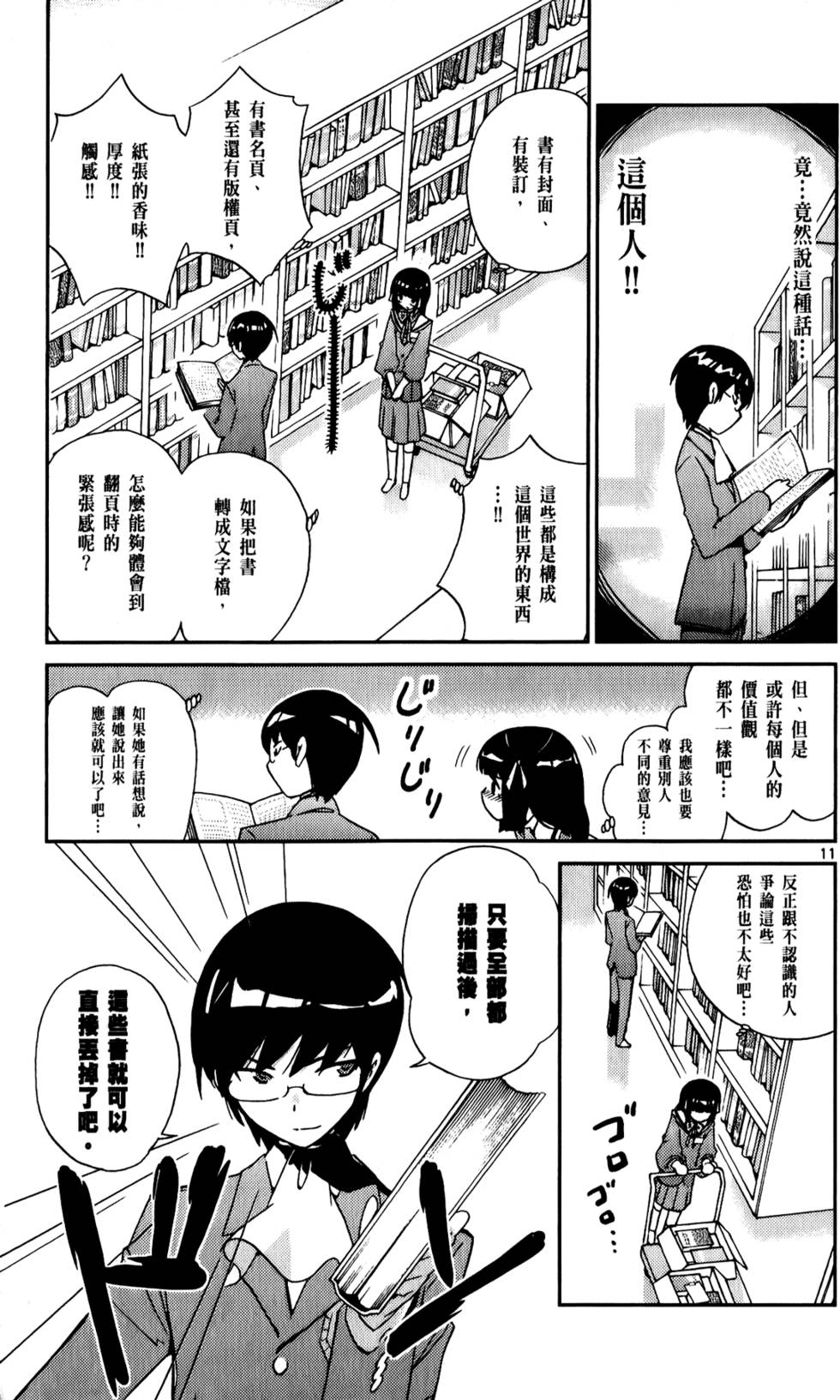 第140页