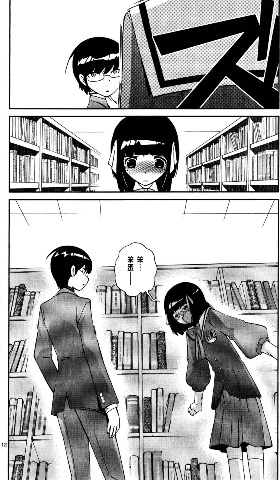 第141页