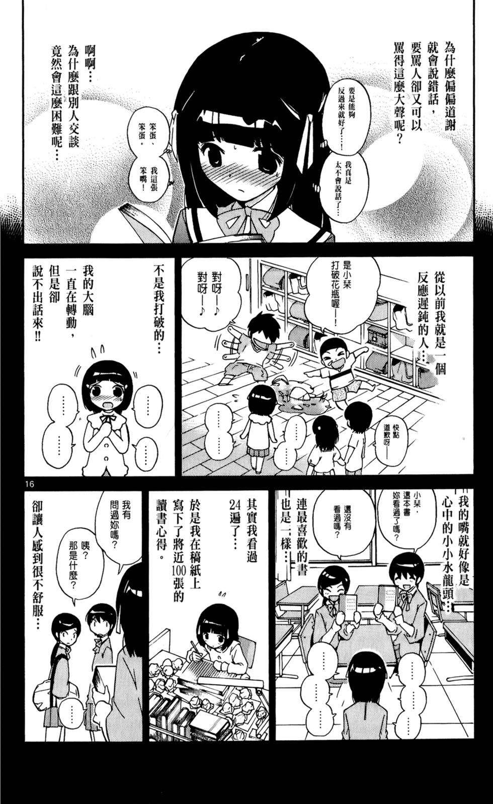 第145页