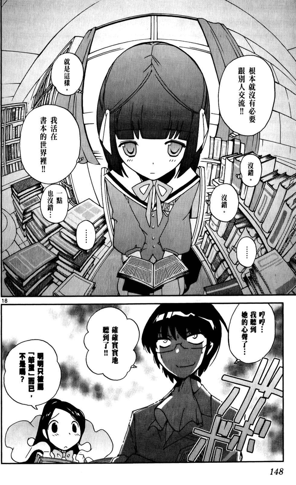 第147页