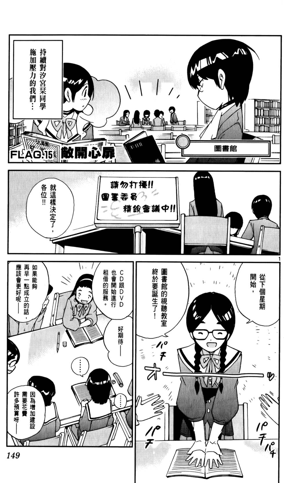 第148页