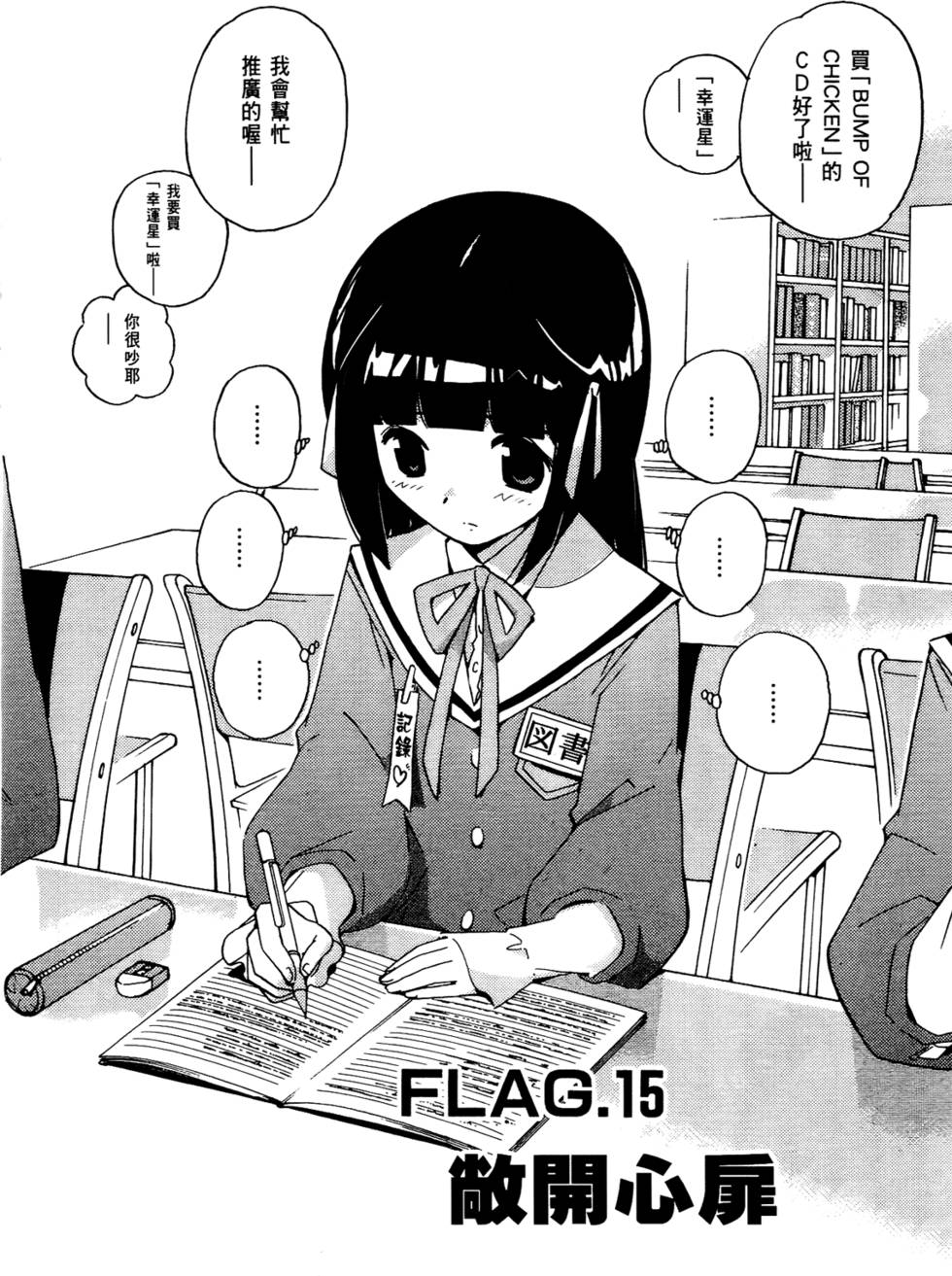 第149页