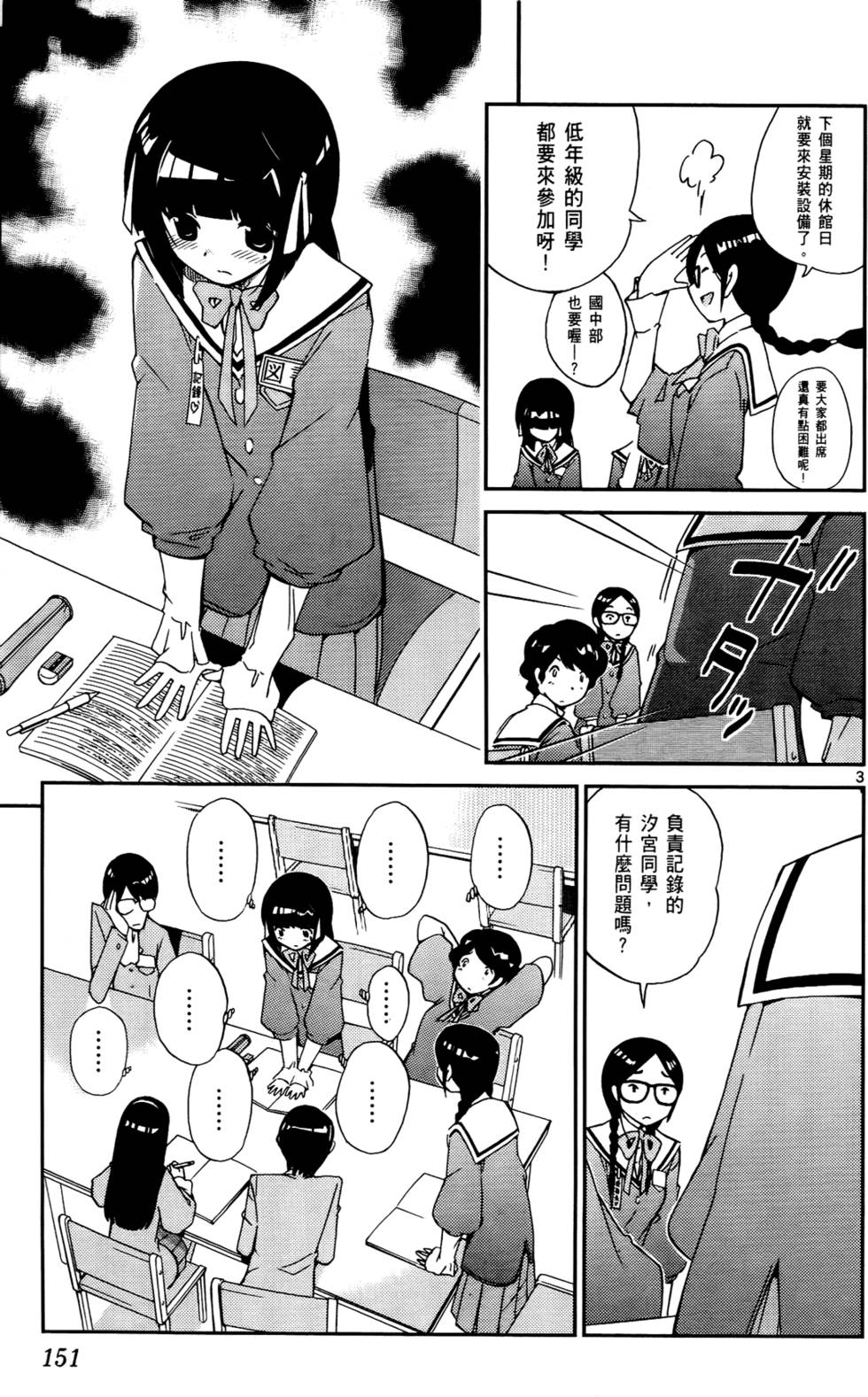 第150页