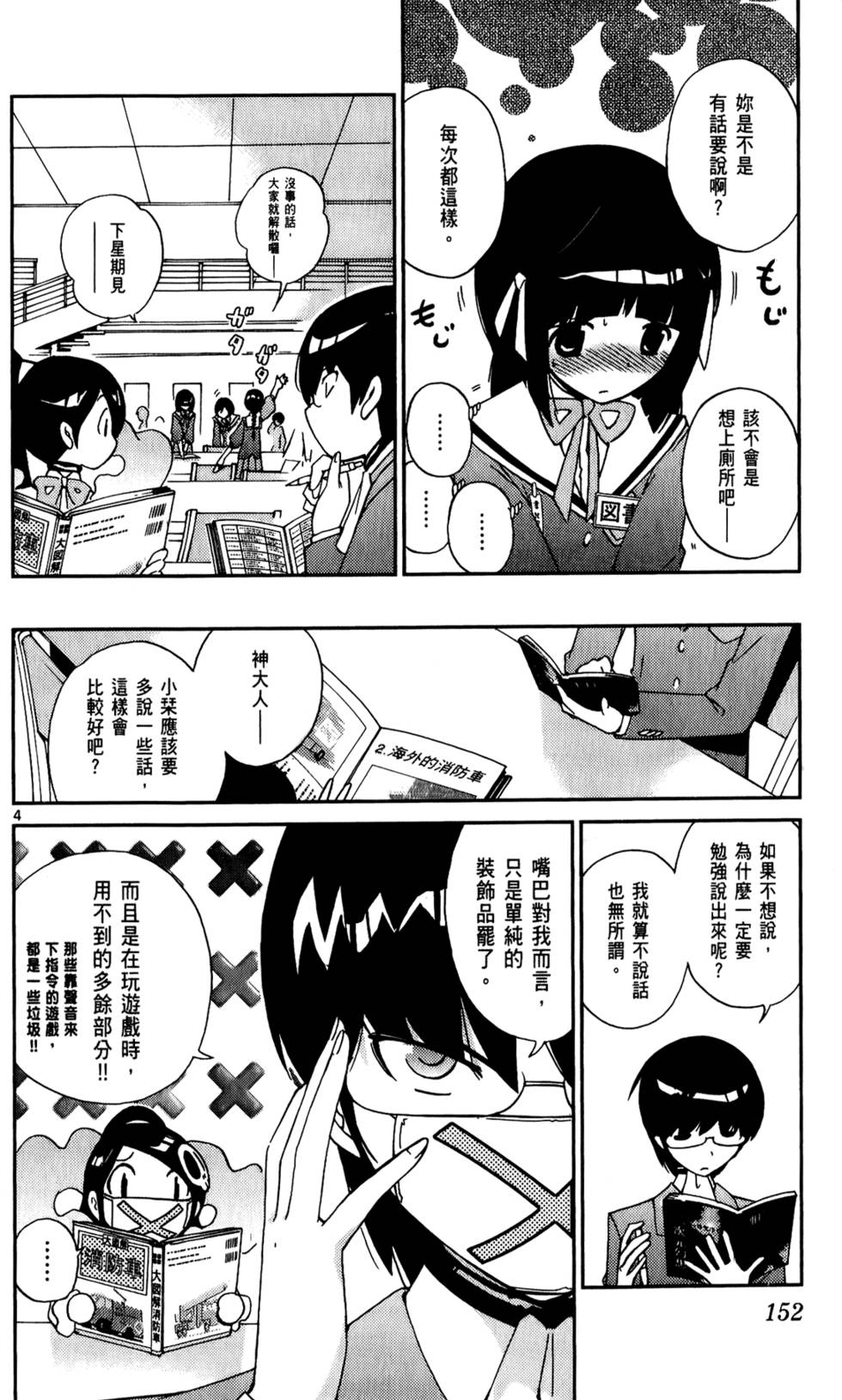 第151页