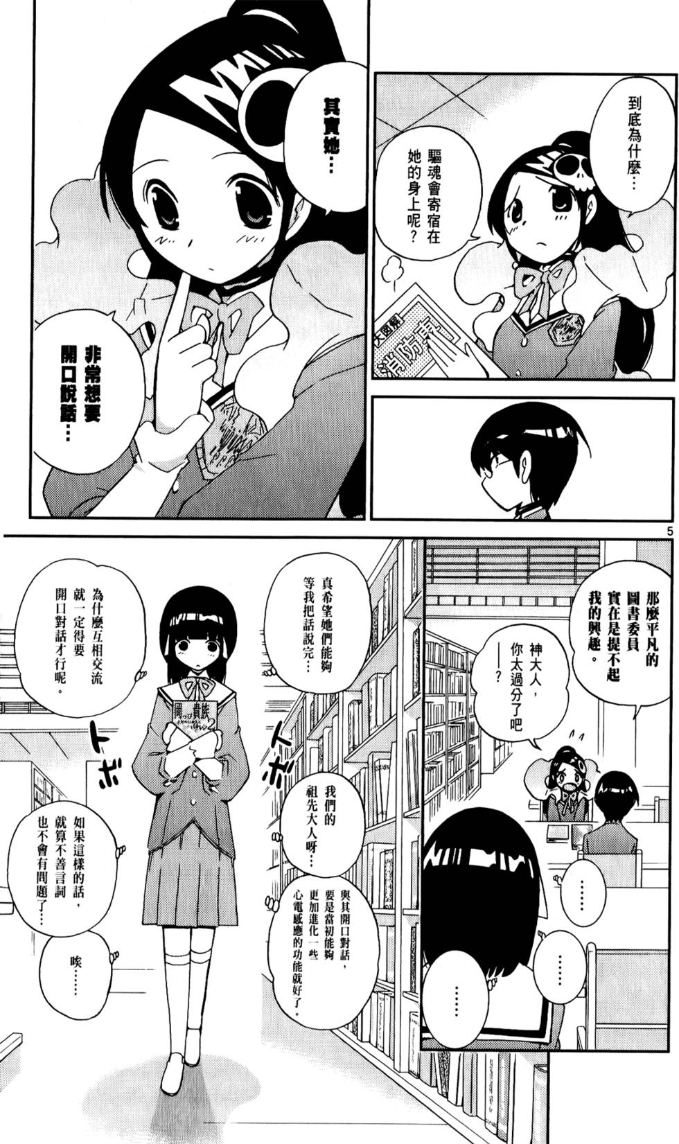 第152页