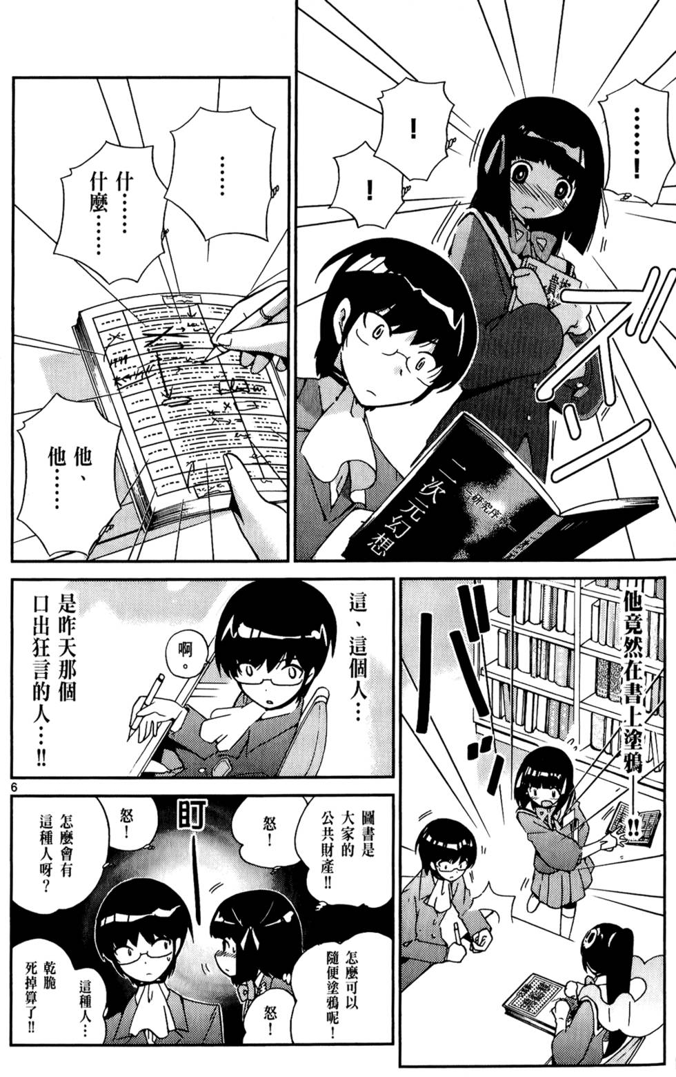 第153页