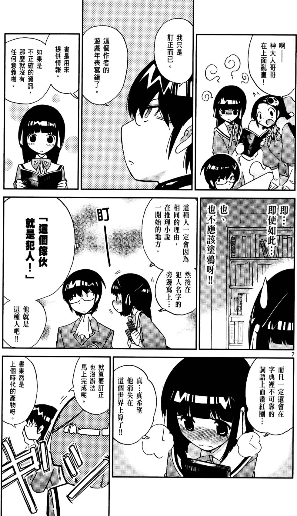 第154页