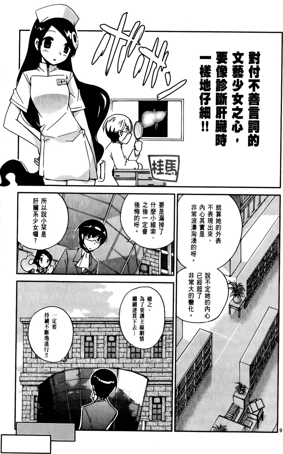 第156页