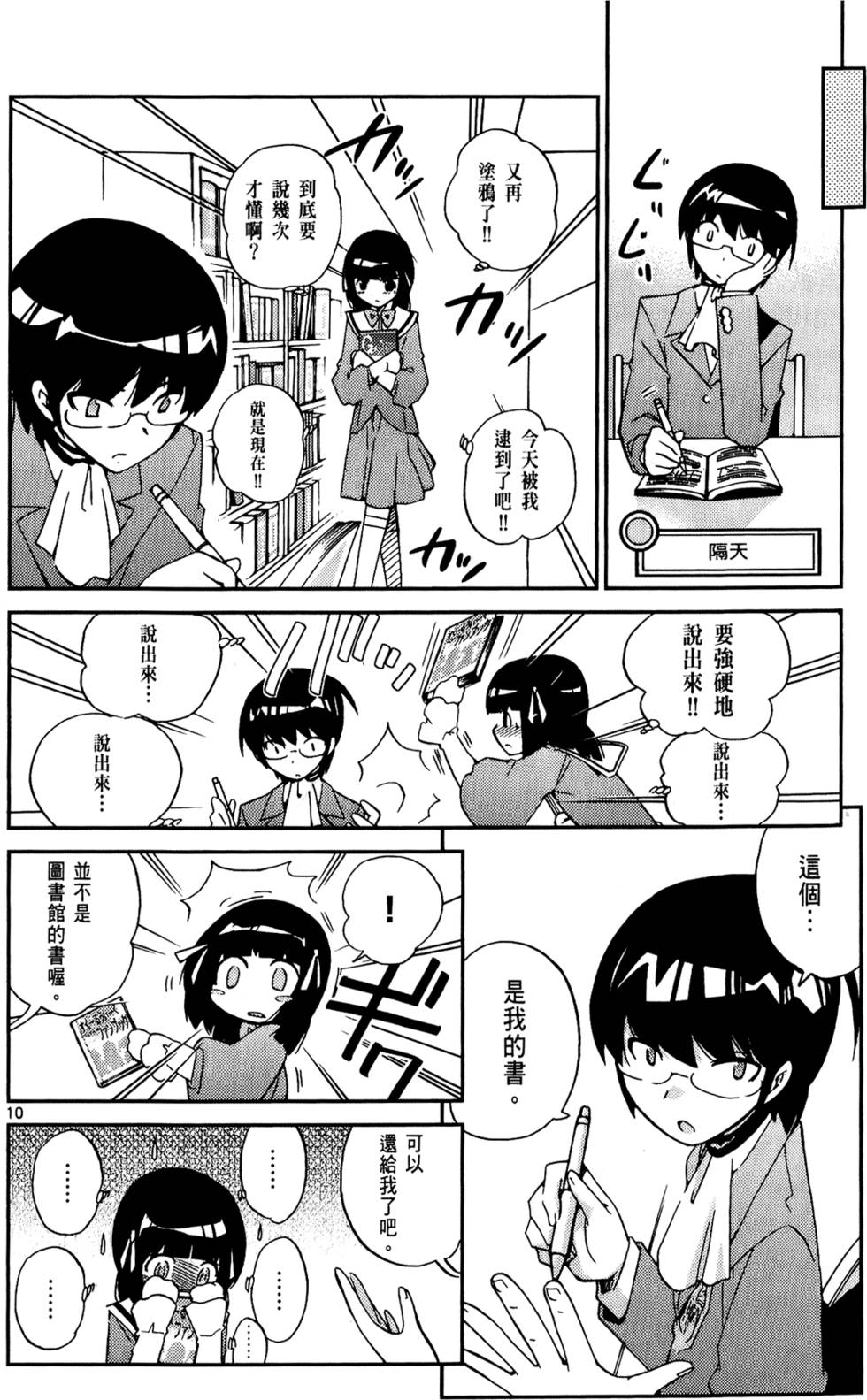 第157页