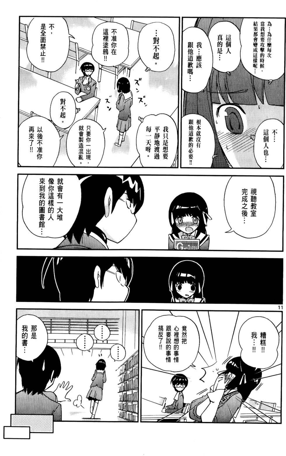第158页