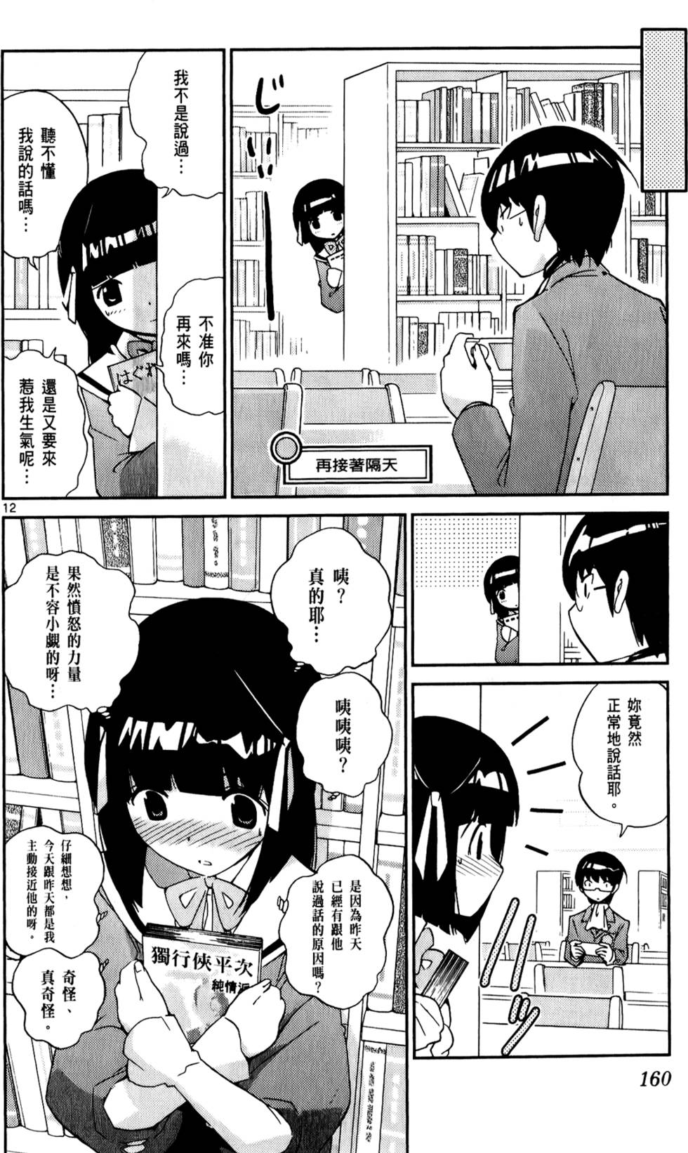 第159页