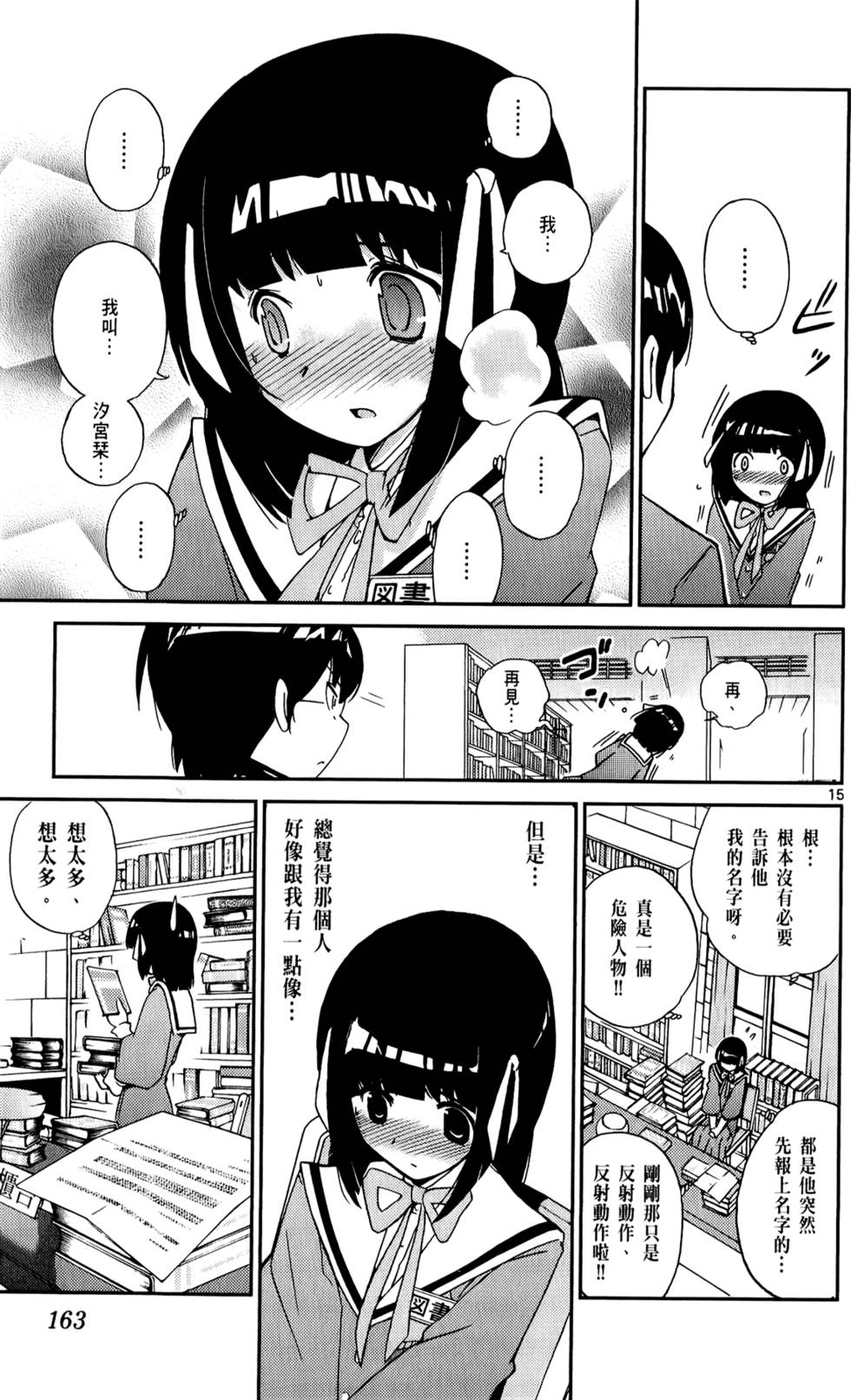 第162页